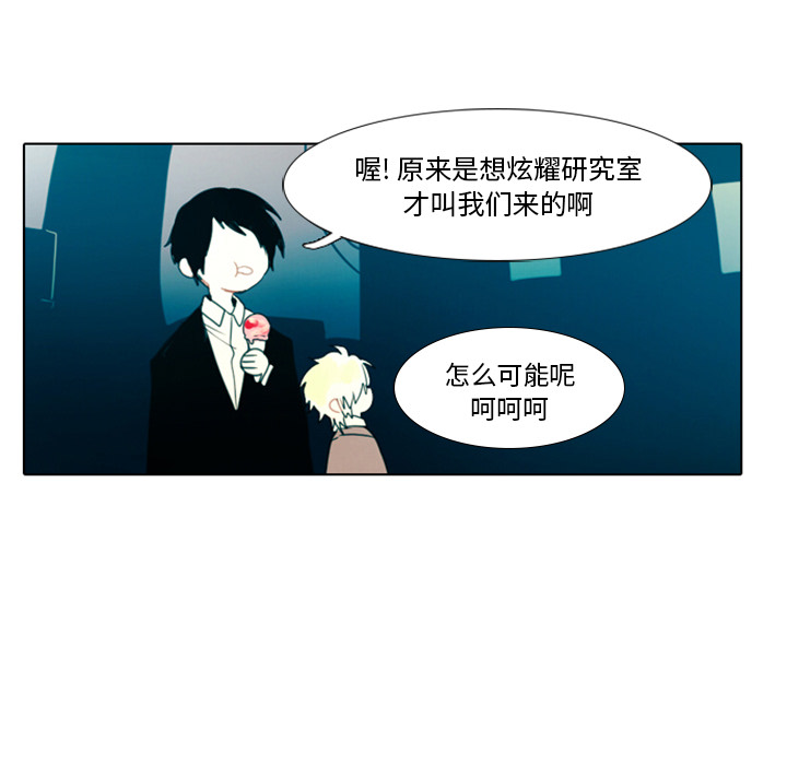 第1話 - 第46张