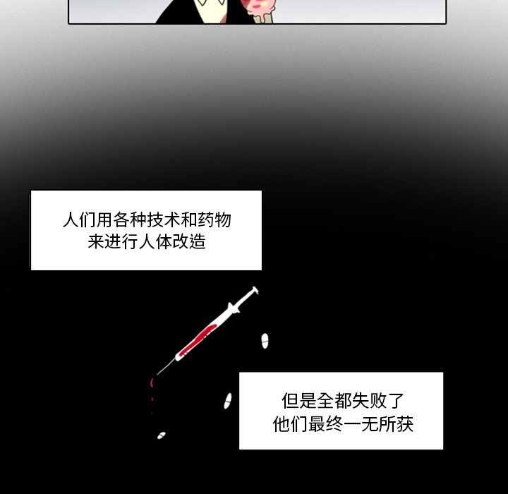 第1話 - 第48张