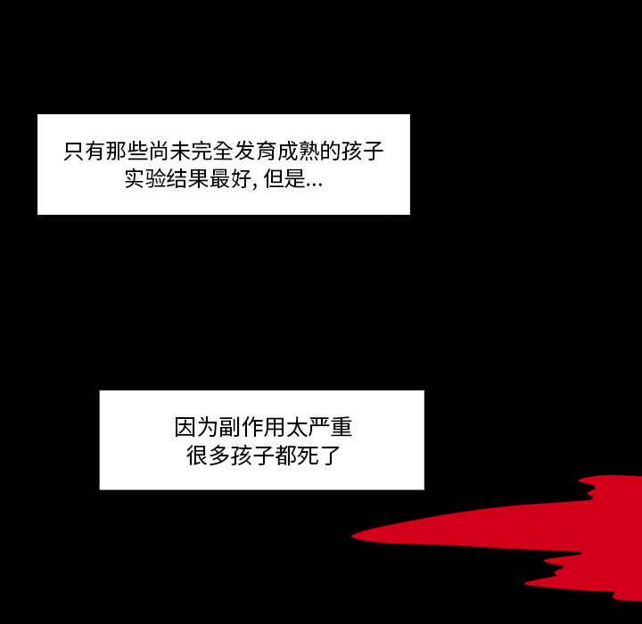 第1話 - 第49张