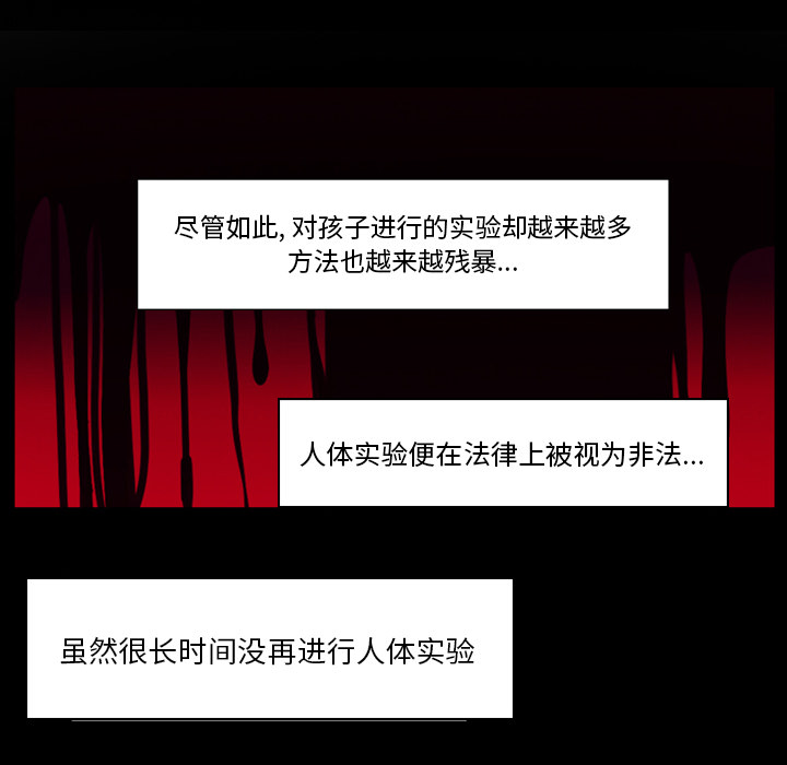 第1話 - 第50张