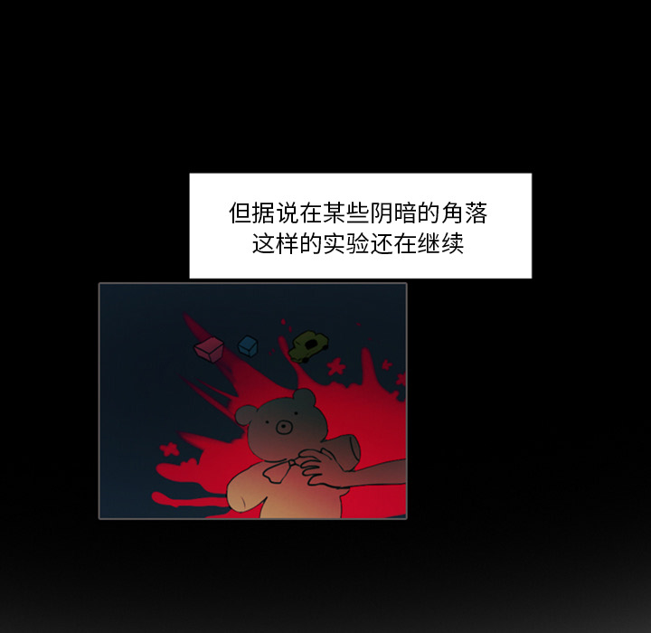 第1話 - 第51张