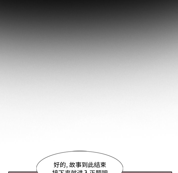 第1話 - 第52张
