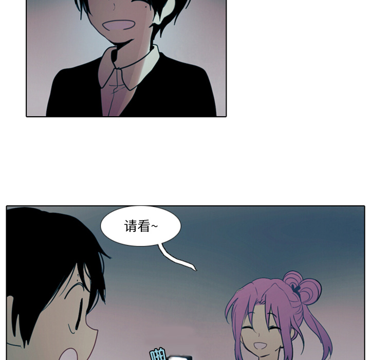 第1話 - 第54张