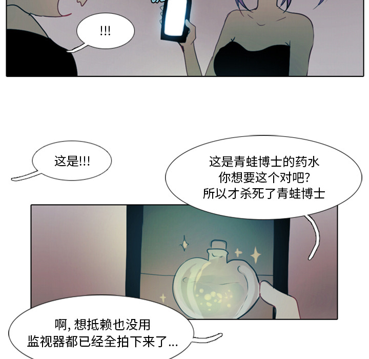 第1話 - 第55张