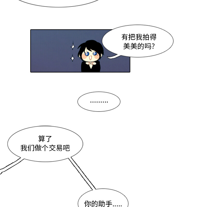 第1話 - 第56张