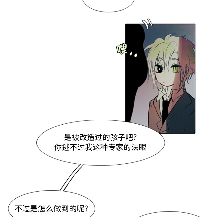 第1話 - 第57张