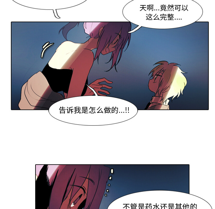 第1話 - 第58张