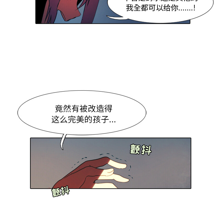 第1話 - 第59张