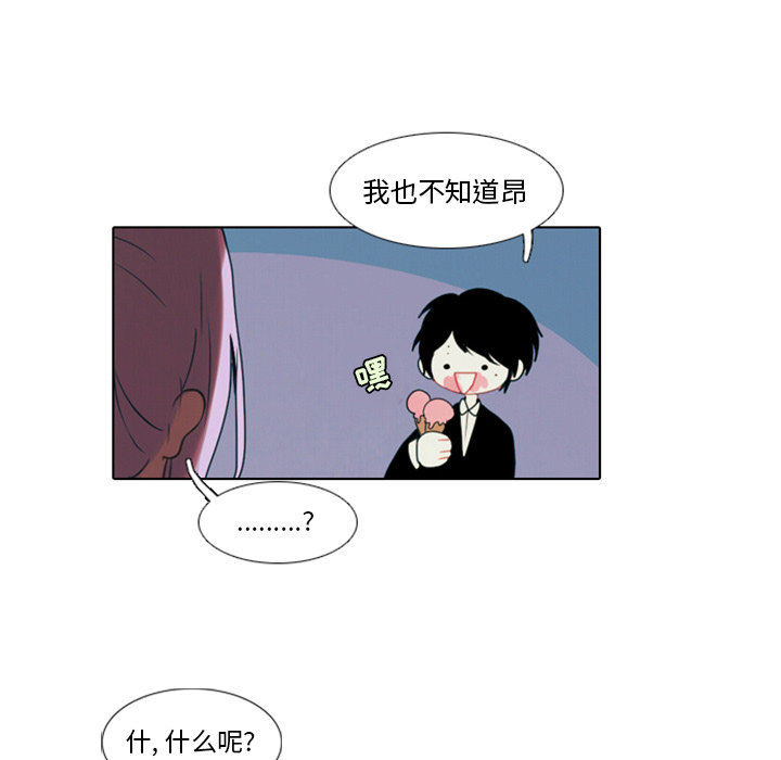 第1話 - 第60张