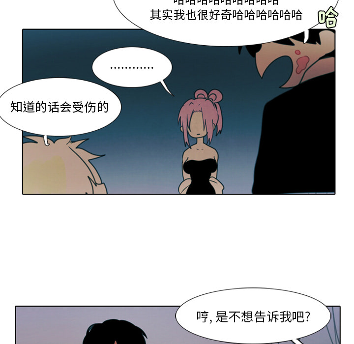 第1話 - 第62张