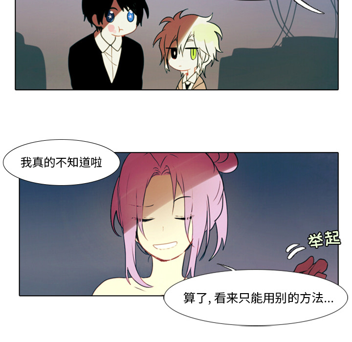 第1話 - 第63张