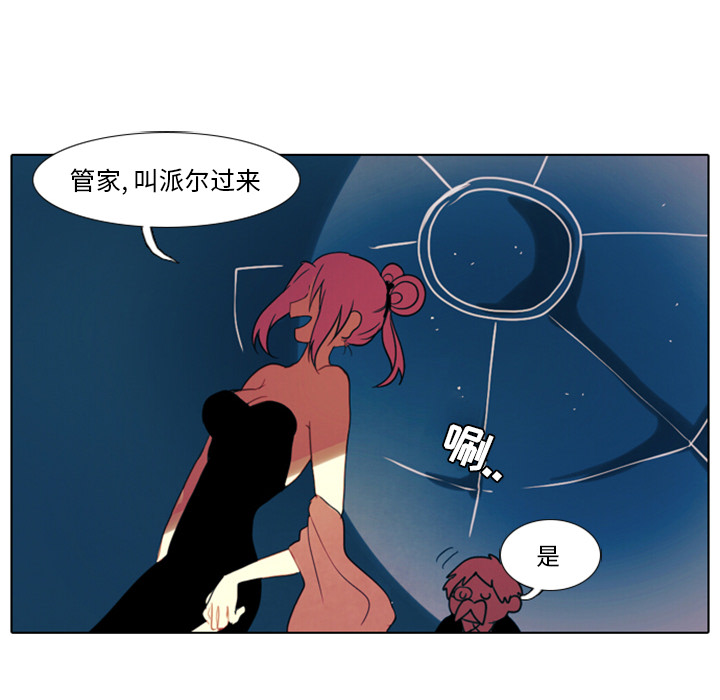 第1話 - 第64张