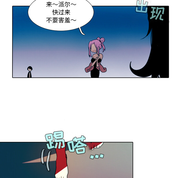 第1話 - 第66张