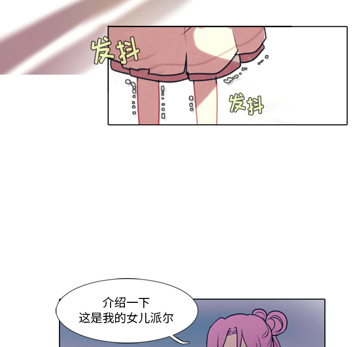 第1話 - 第69张