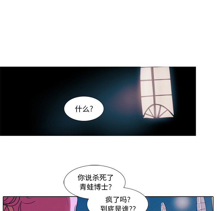 第1話 - 第7张