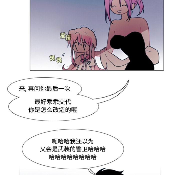 第1話 - 第70张