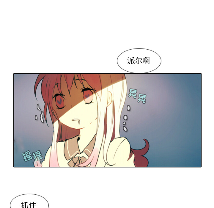 第1話 - 第72张