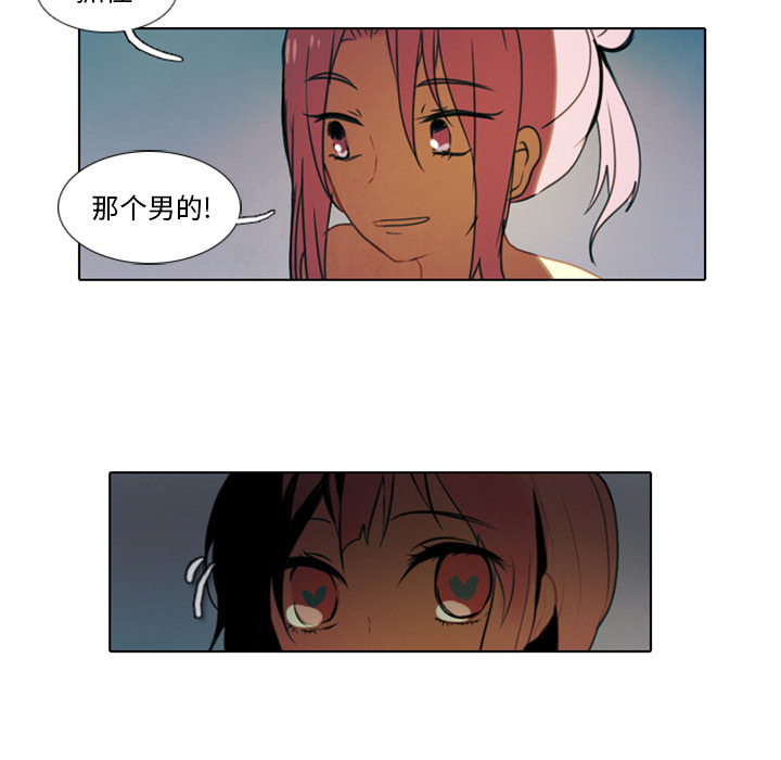 第1話 - 第73张