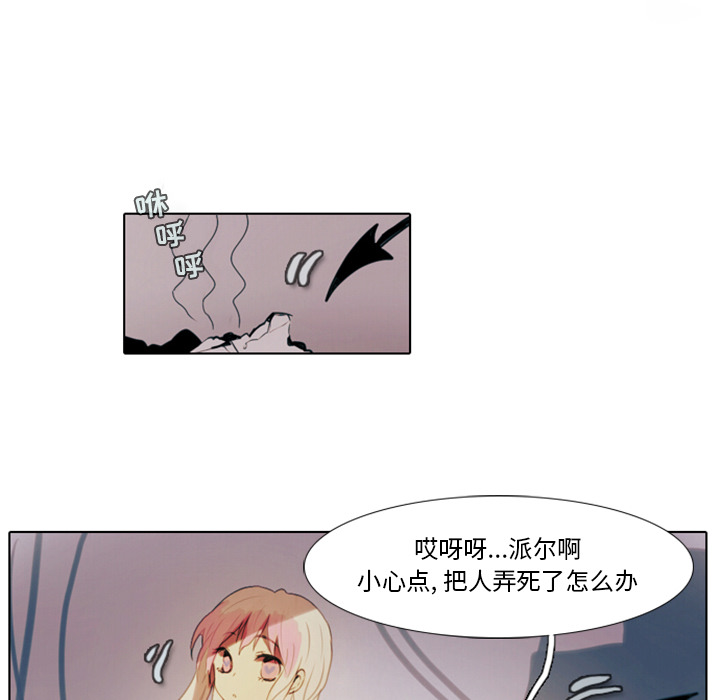 第1話 - 第77张