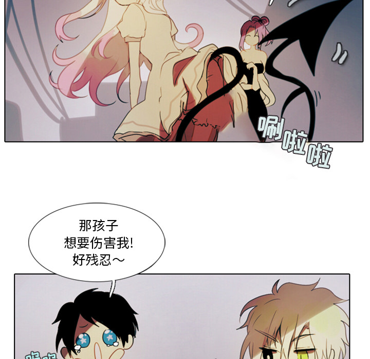 第1話 - 第78张