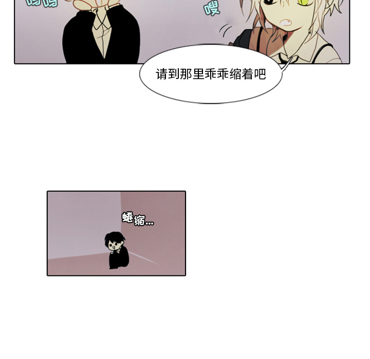 第1話 - 第79张