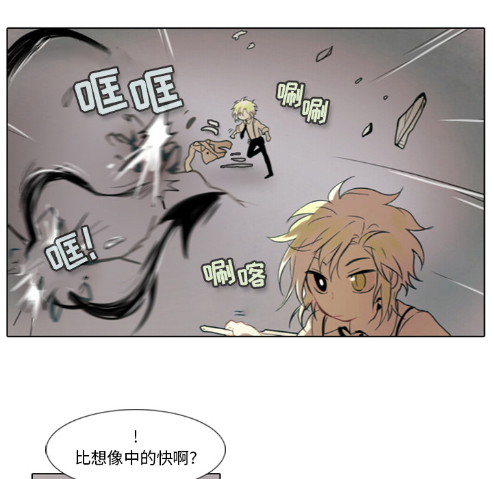 第1話 - 第80张