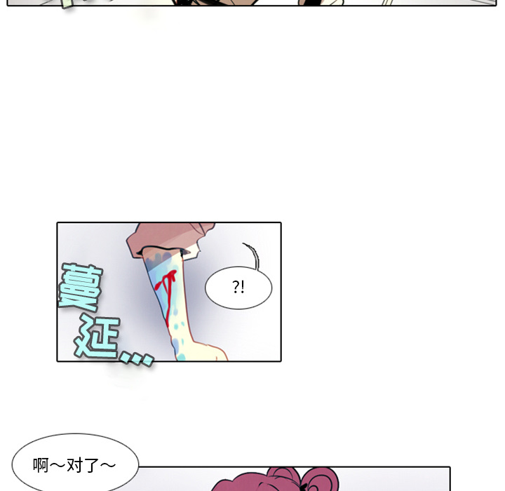 第1話 - 第83张