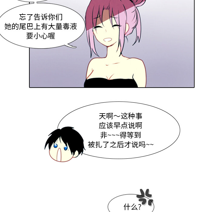 第1話 - 第84张