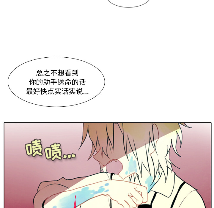 第1話 - 第85张