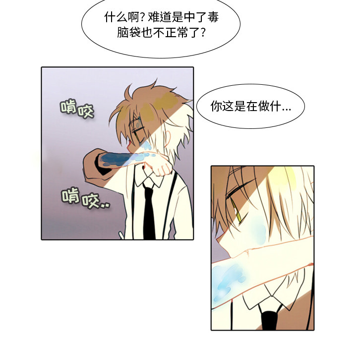 第1話 - 第87张