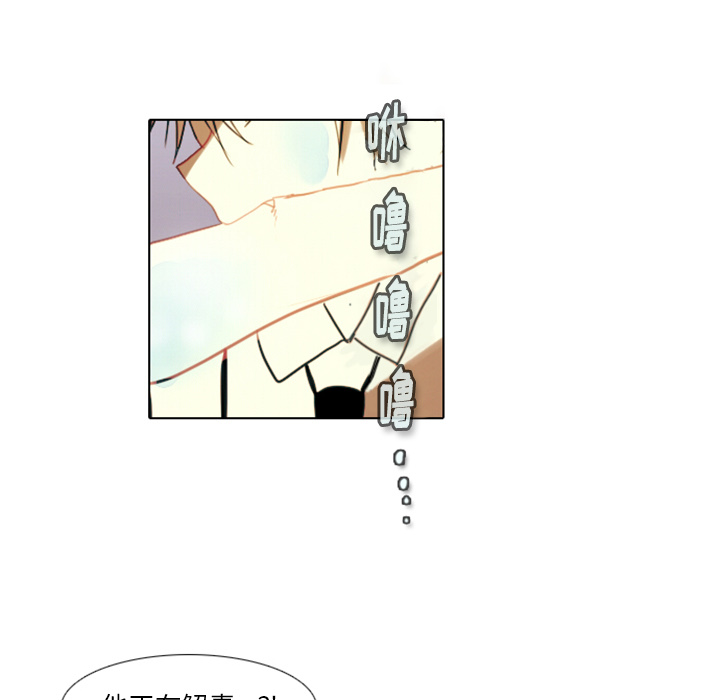第1話 - 第88张