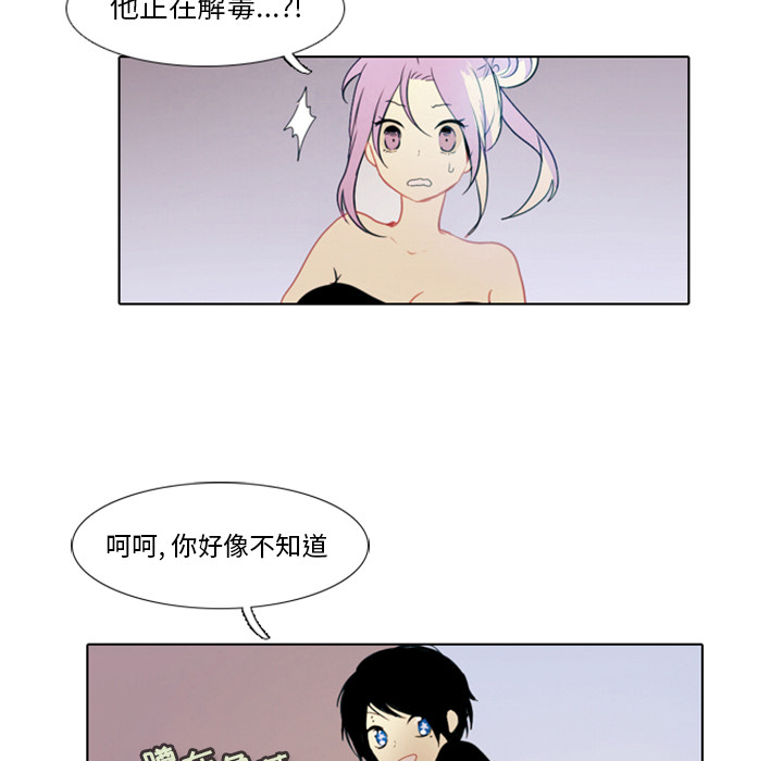 第1話 - 第89张