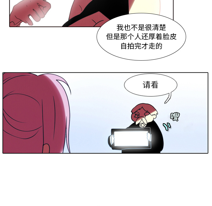 第1話 - 第9张