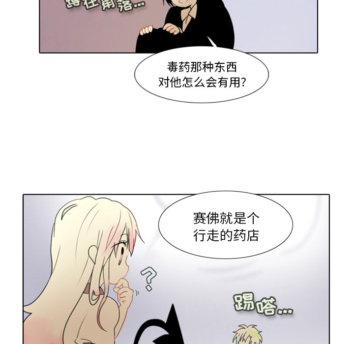 第1話 - 第90张