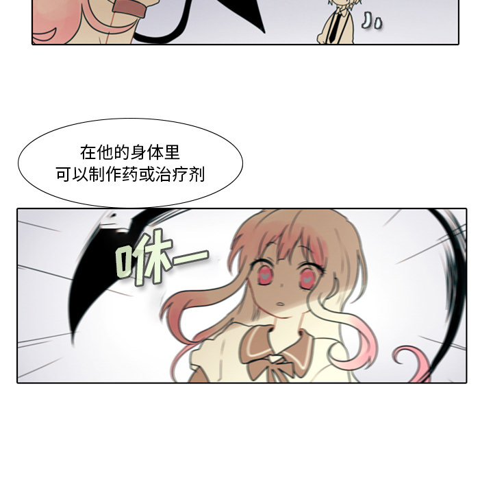 第1話 - 第91张