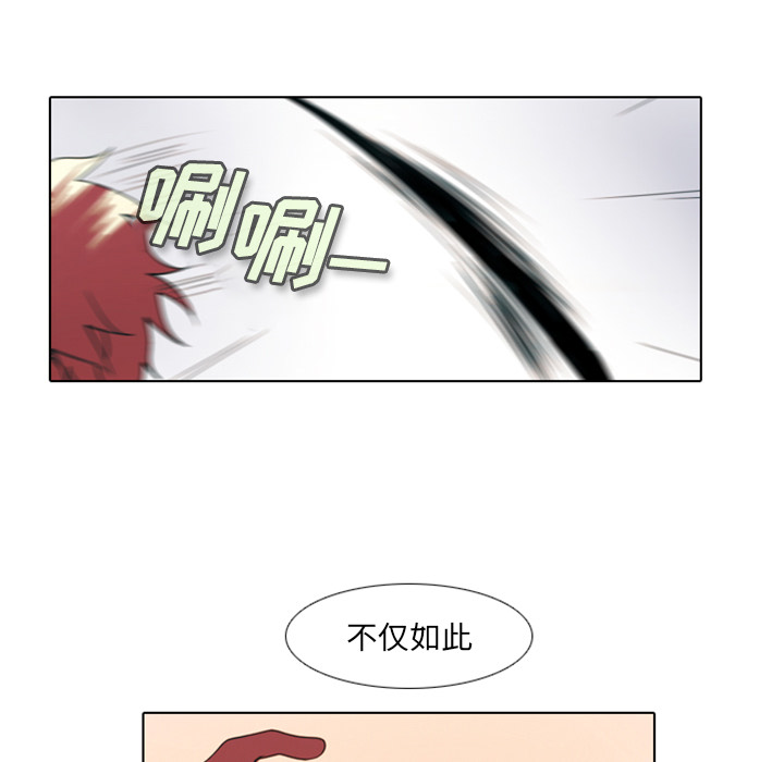第1話 - 第92张