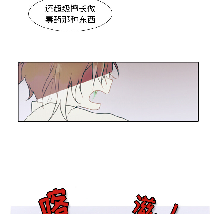 第1話 - 第94张