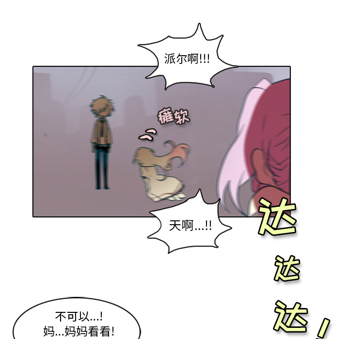 第1話 - 第96张