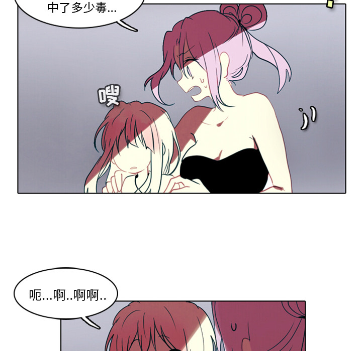 第1話 - 第97张