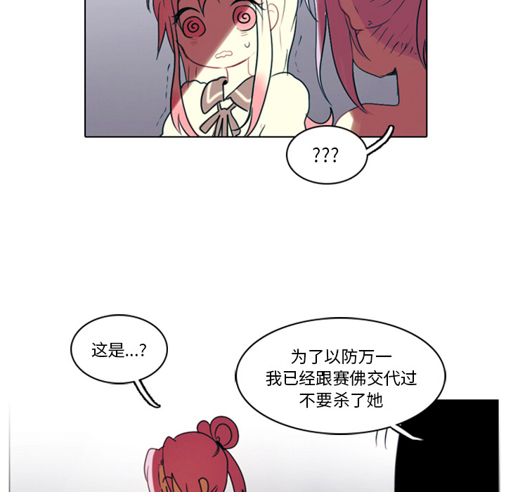 第1話 - 第98张