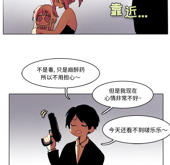 第1話 - 第99张