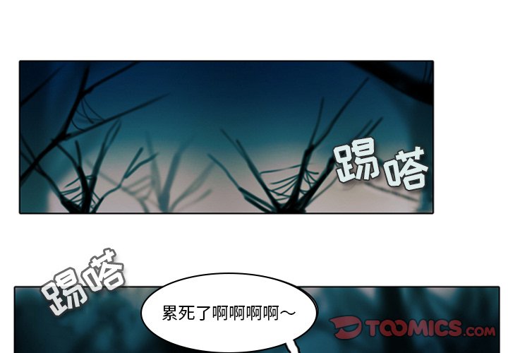 第10話 - 第0张