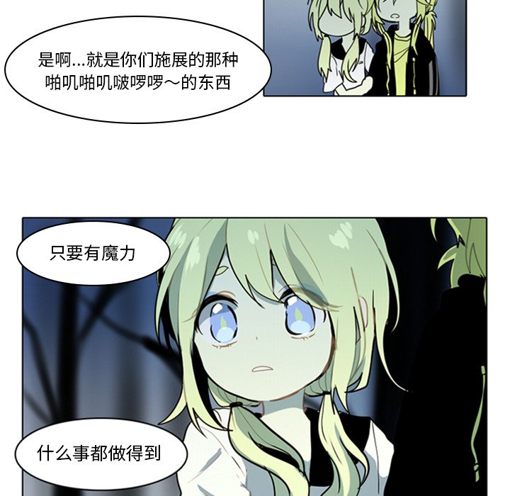 第10話 - 第10张