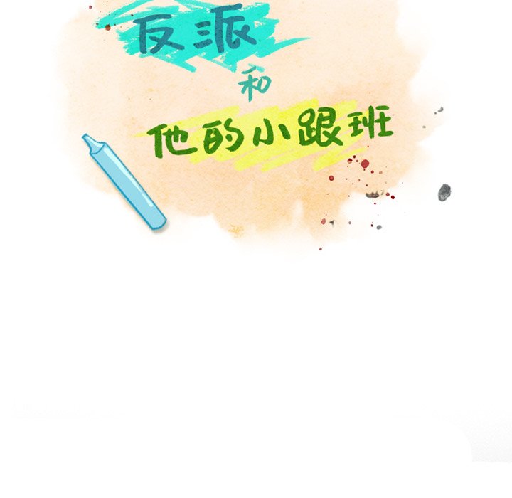 第10話 - 第17张