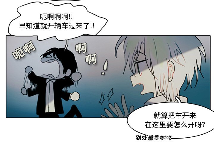 第10話 - 第2张