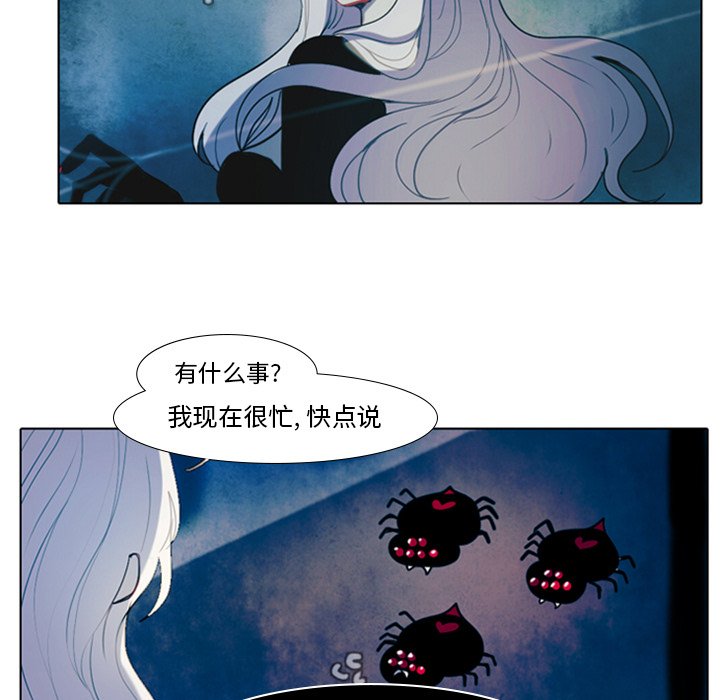 第10話 - 第20张