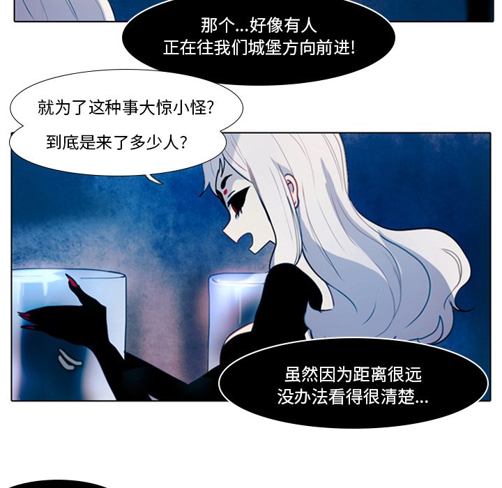 第10話 - 第21张