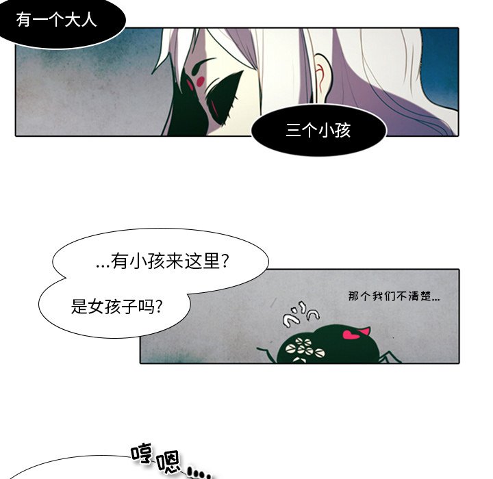 第10話 - 第22张
