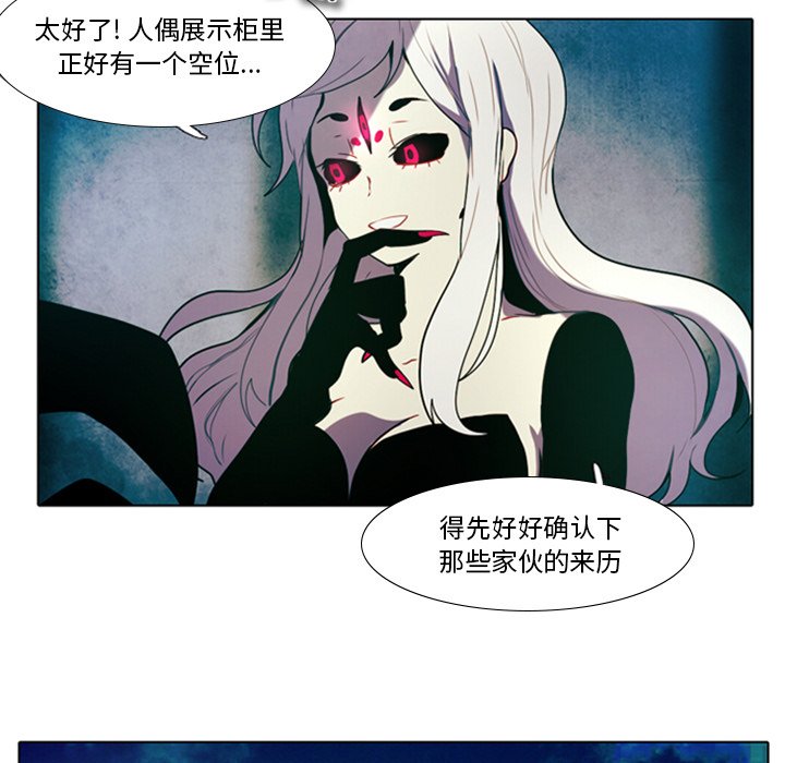 第10話 - 第23张