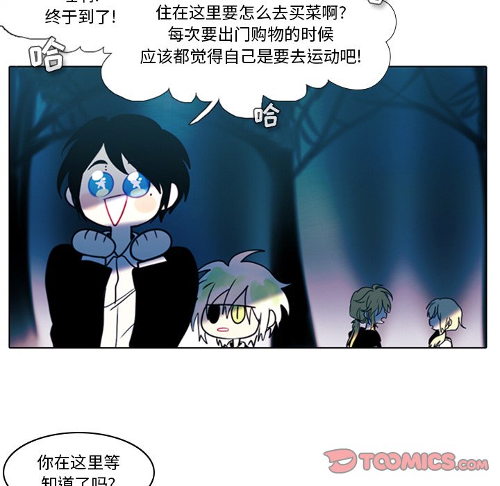 第10話 - 第26张